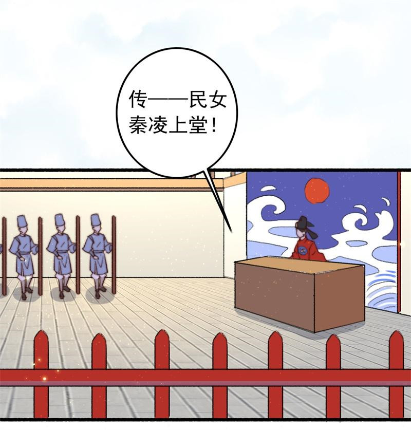 都市之修真归来89-余孽未除