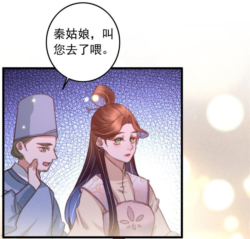 都市之修真归来89-余孽未除