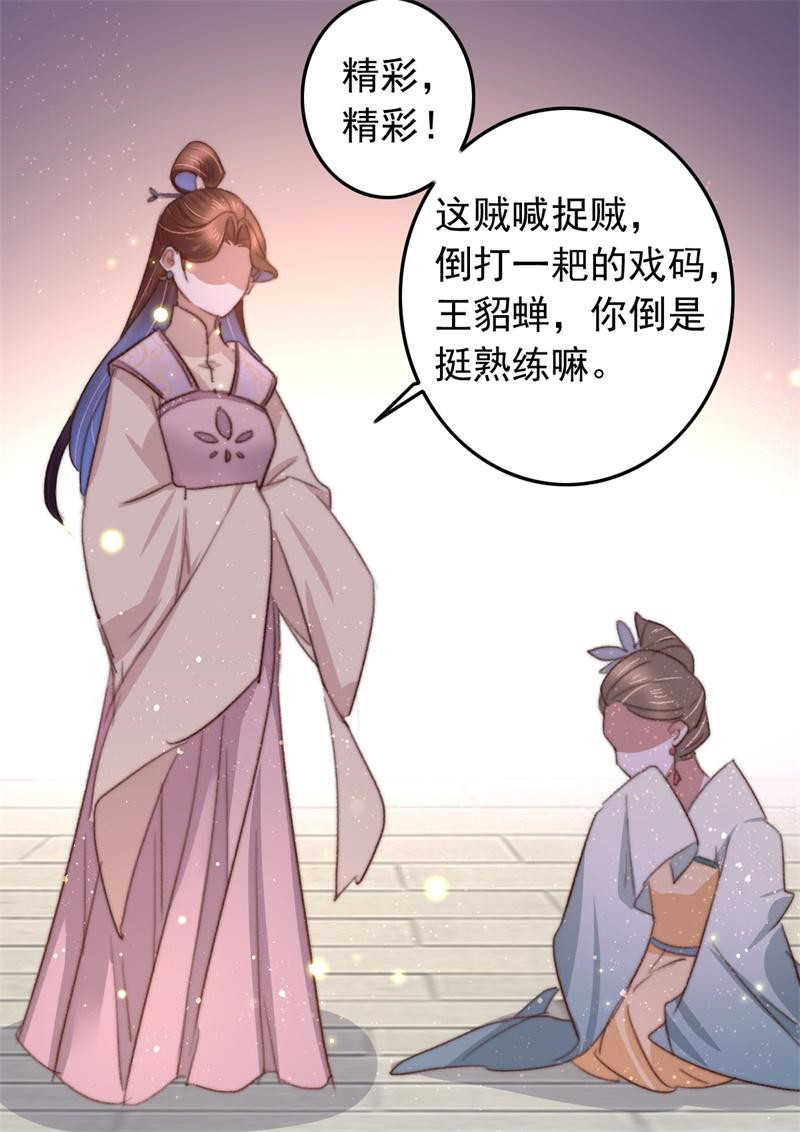 都市之修真归来89-余孽未除