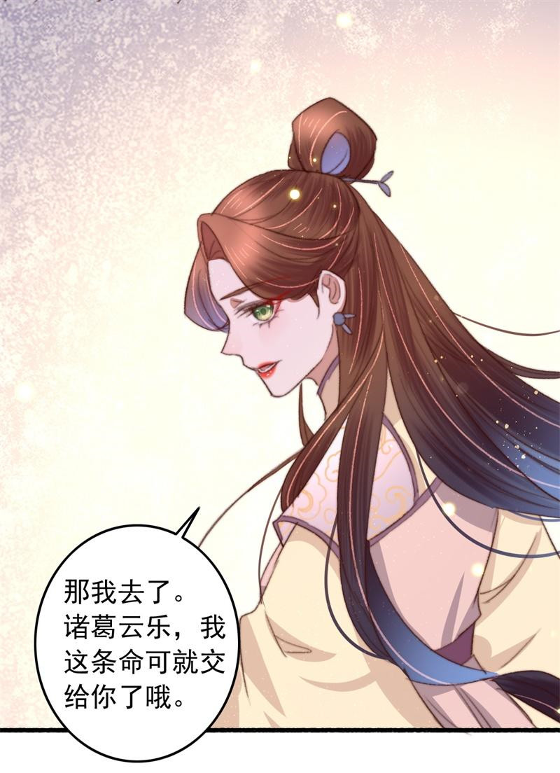 都市之修真归来89-余孽未除