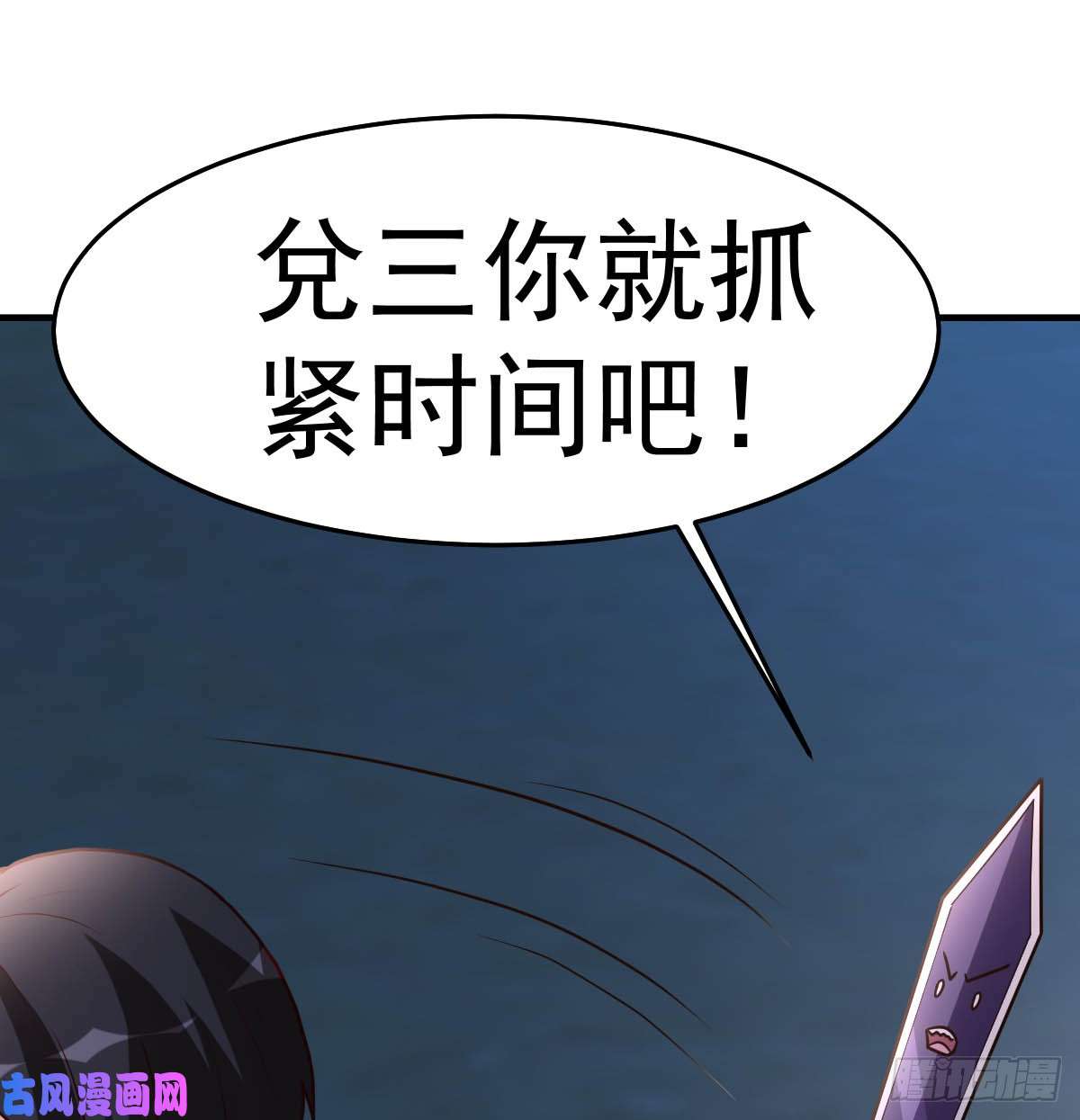 都市之修真归来93-遗产留给你