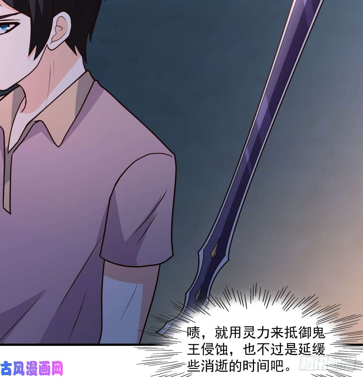 都市之修真归来93-遗产留给你