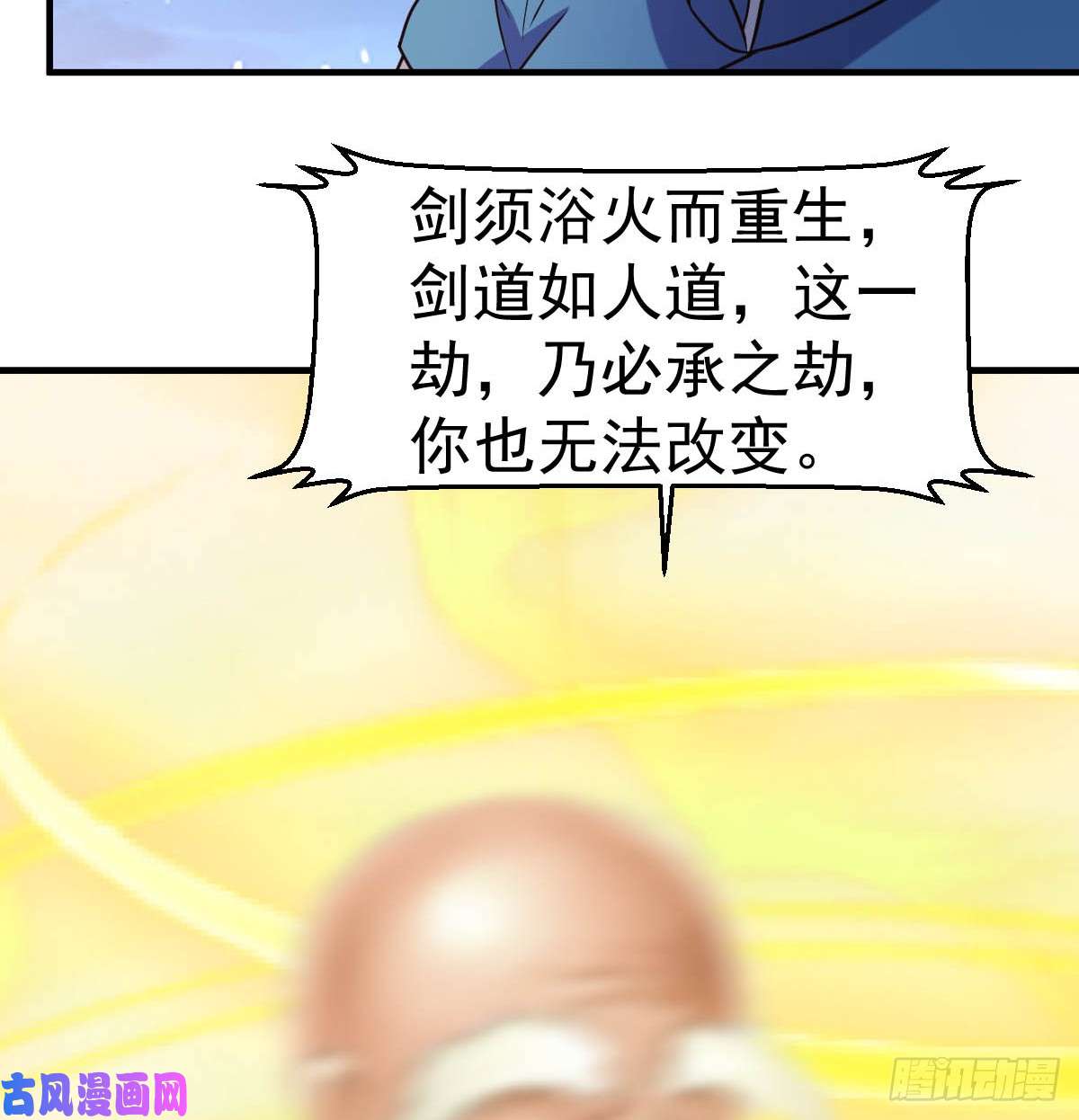 都市之修真归来93-遗产留给你