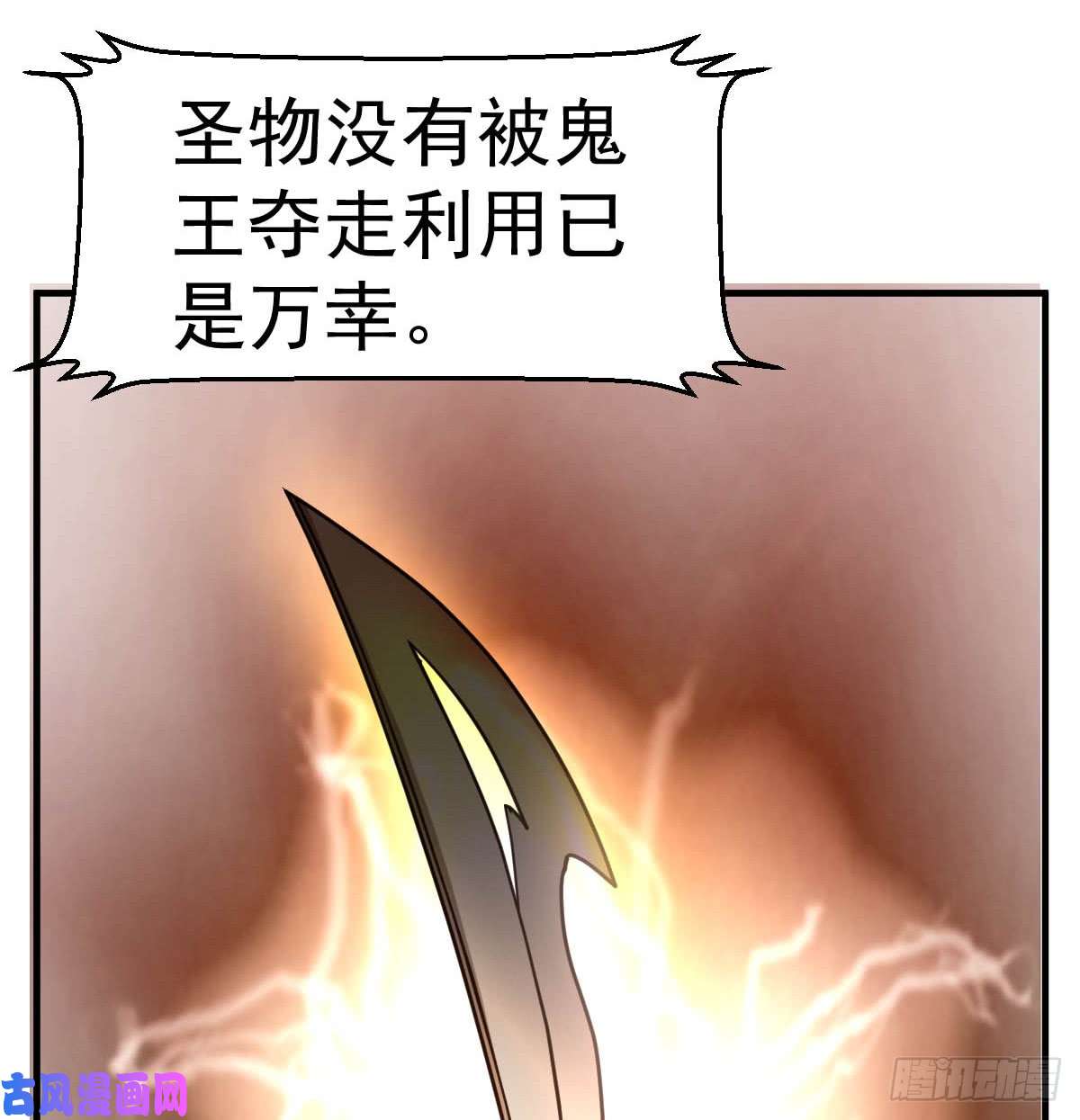 都市之修真归来93-遗产留给你