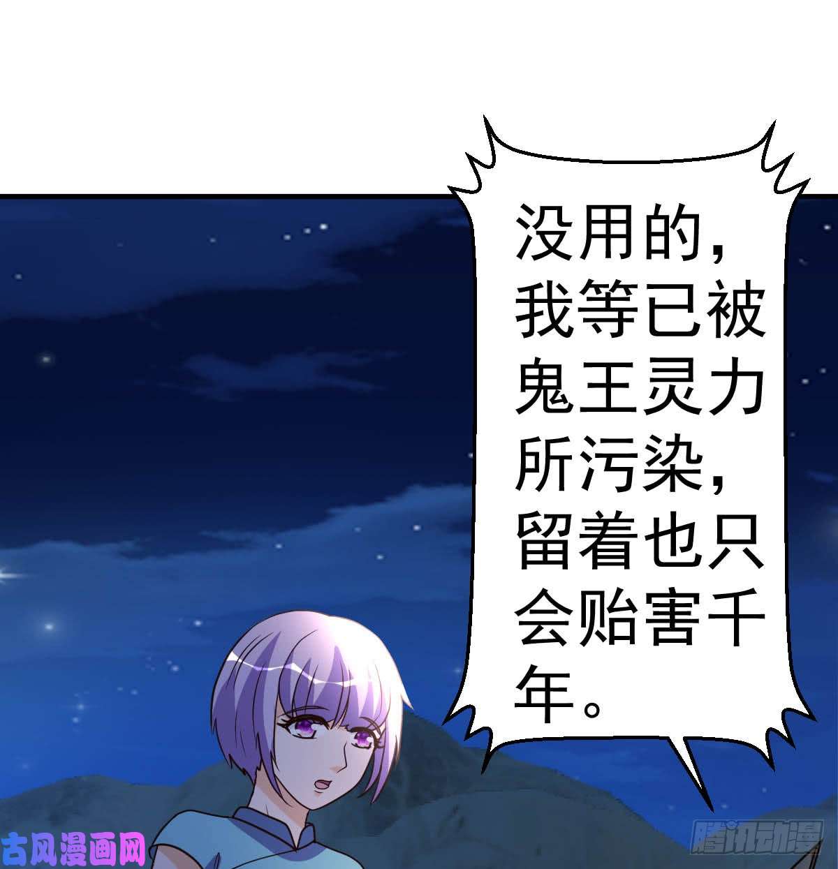 都市之修真归来93-遗产留给你