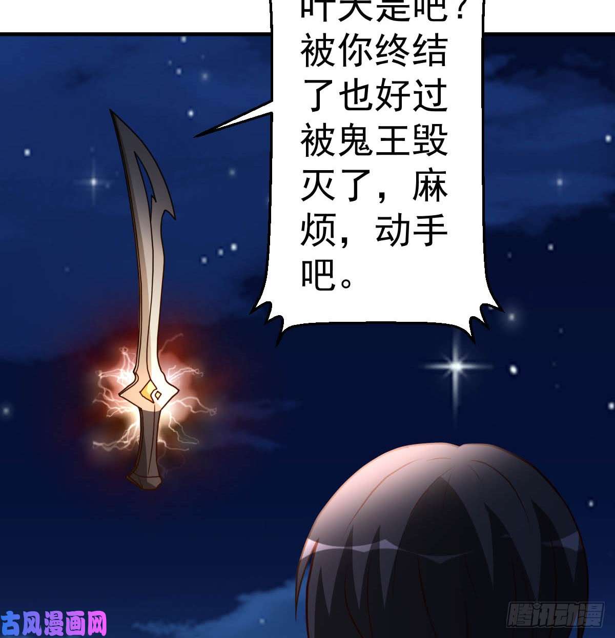 都市之修真归来93-遗产留给你