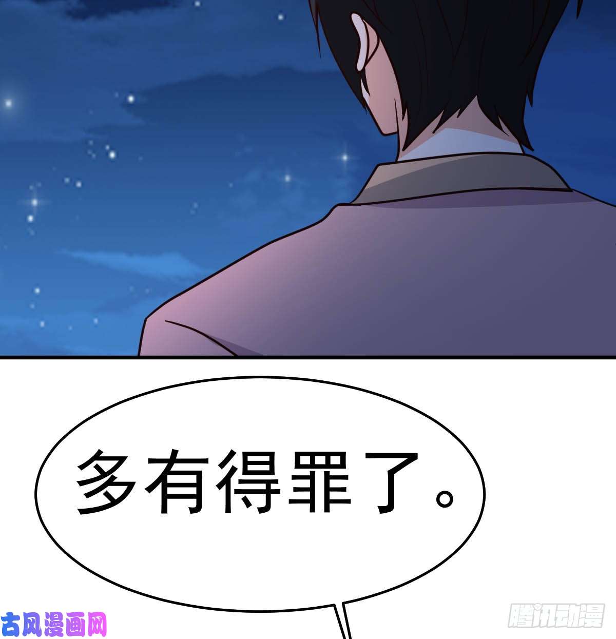 都市之修真归来93-遗产留给你