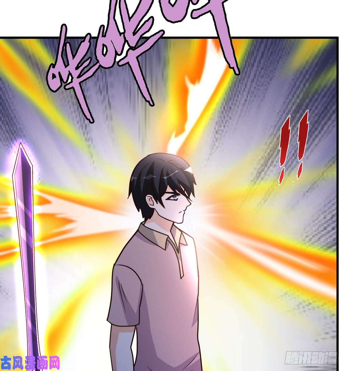 都市之修真归来93-遗产留给你