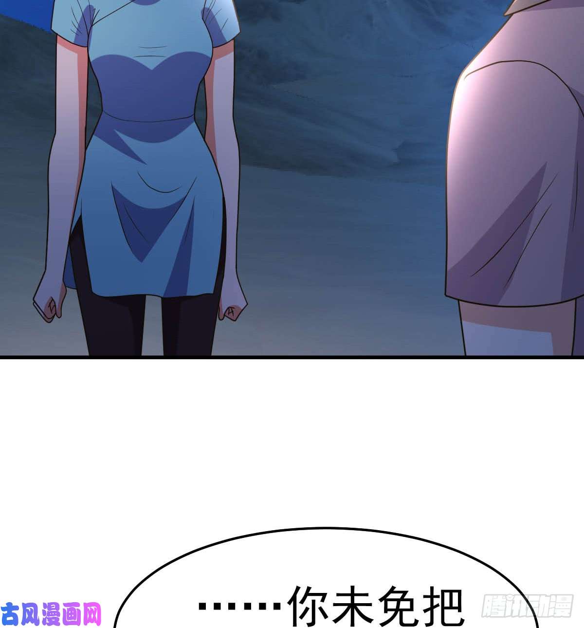 都市之修真归来93-遗产留给你