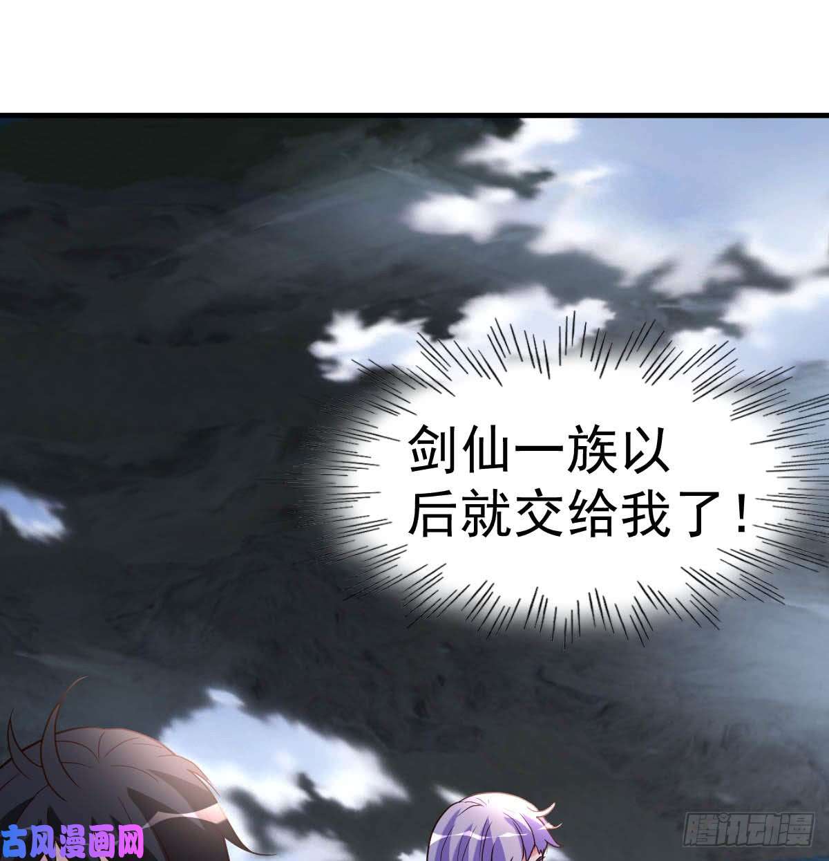 都市之修真归来94-探西京