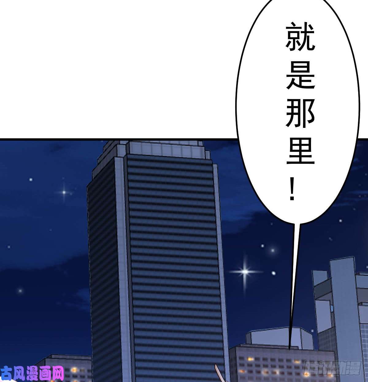 都市之修真归来94-探西京