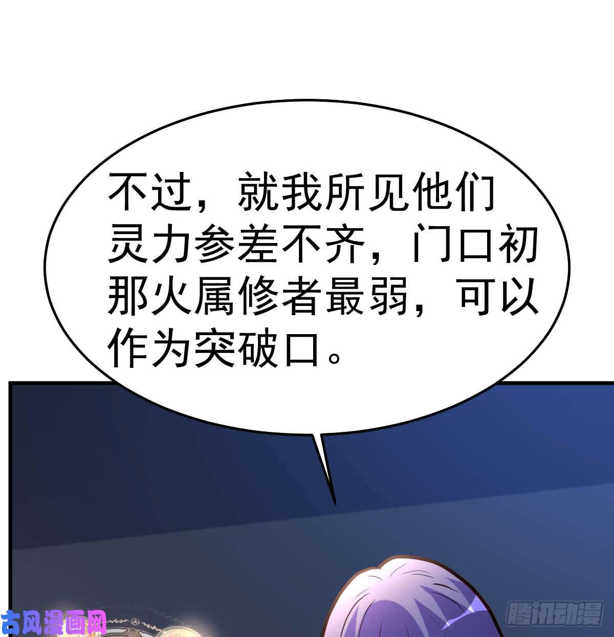 都市之修真归来94-探西京