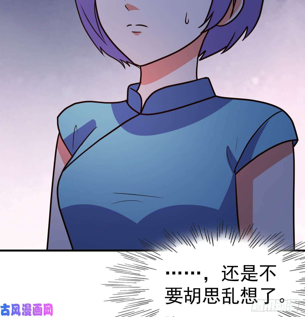 都市之修真归来94-探西京