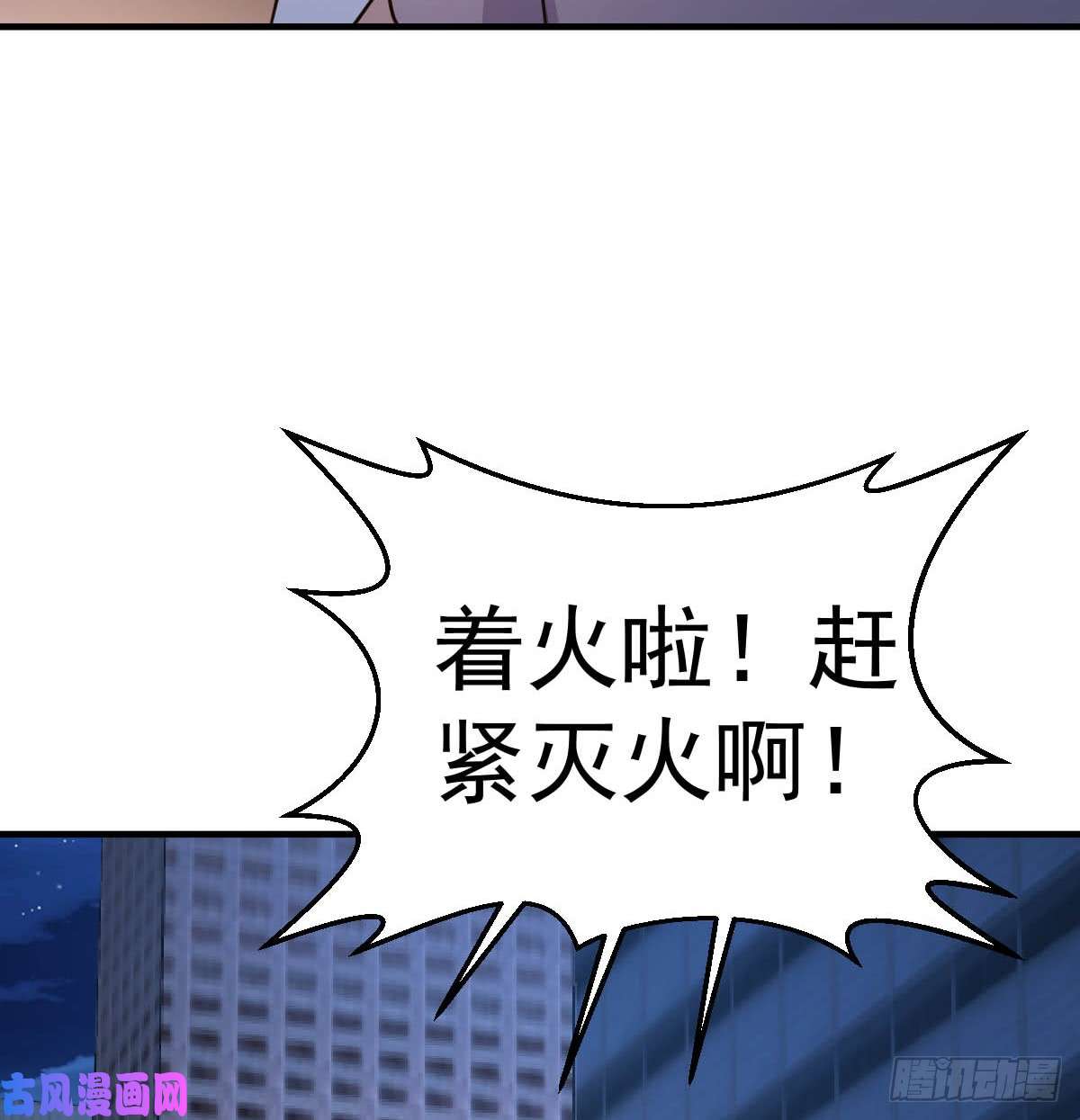 都市之修真归来94-探西京