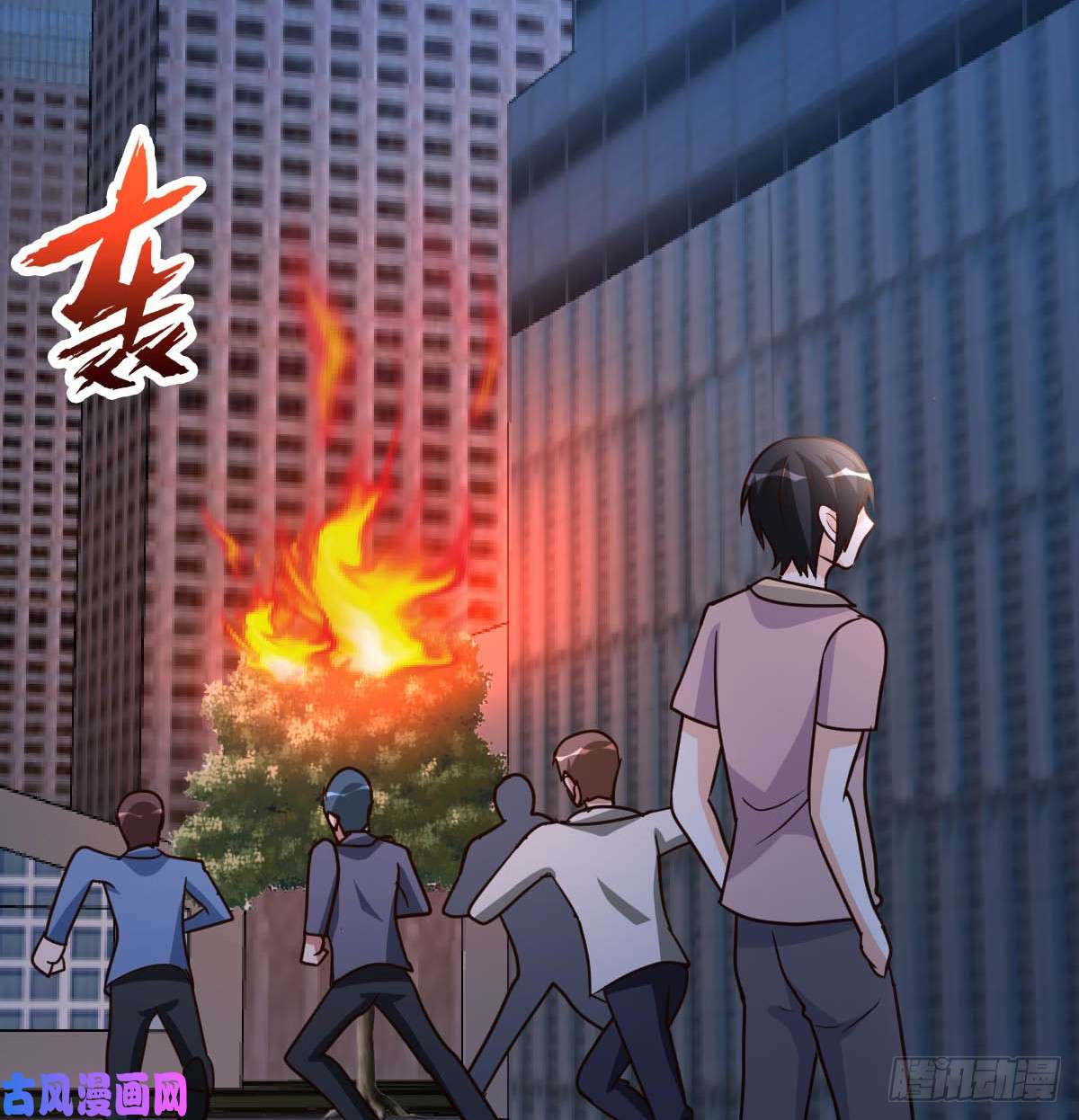 都市之修真归来94-探西京