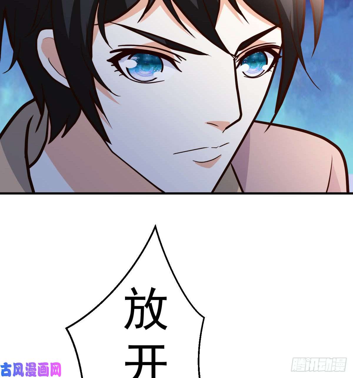 都市之修真归来94-探西京