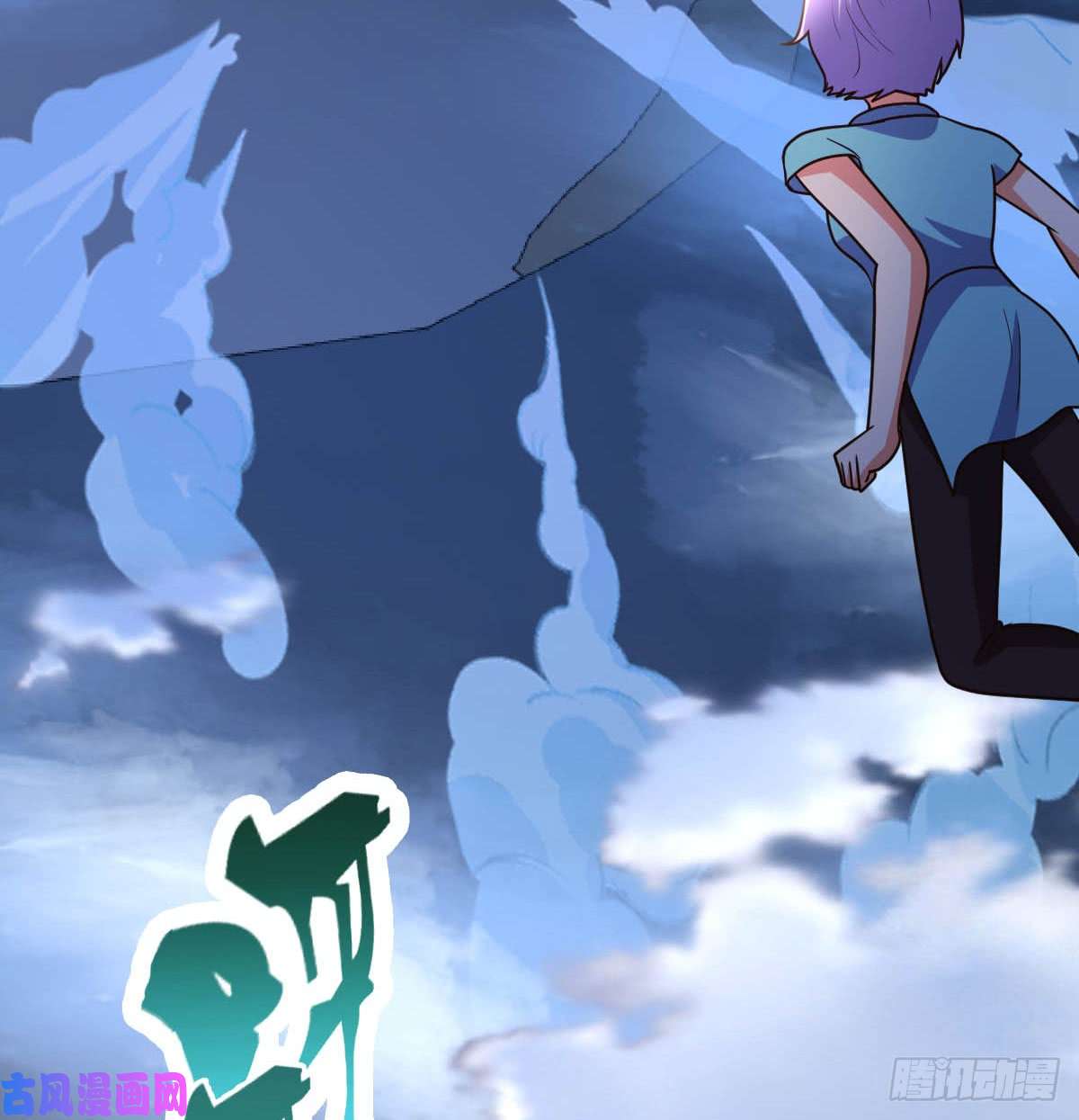 都市之修真归来94-探西京