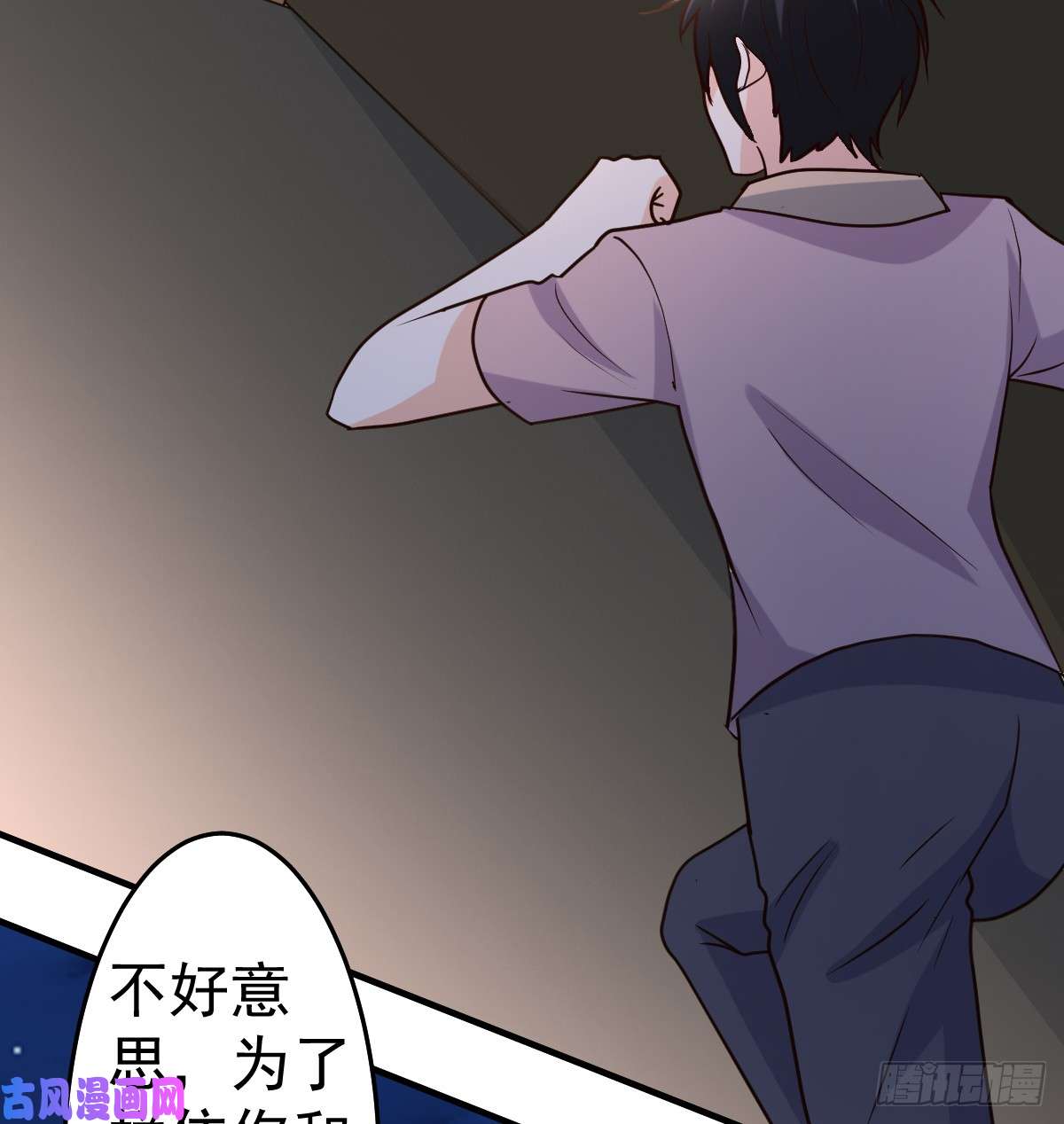 都市之修真归来95-帮我杀个人