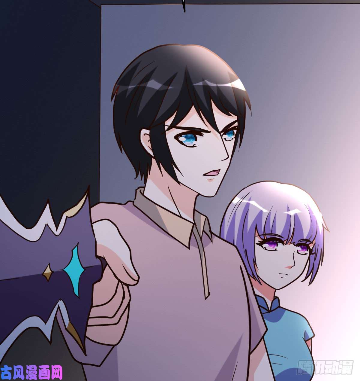 都市之修真归来95-帮我杀个人