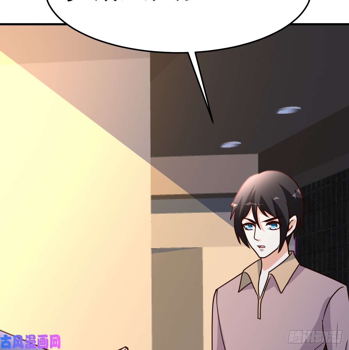 都市之修真归来95-帮我杀个人