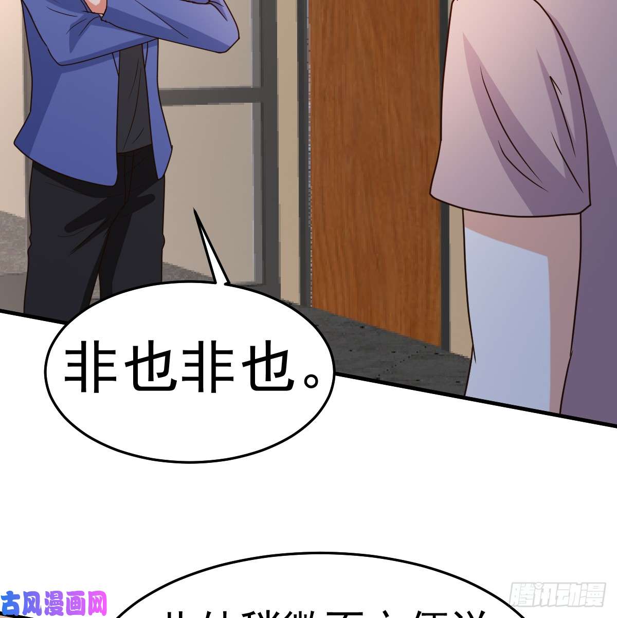 都市之修真归来95-帮我杀个人