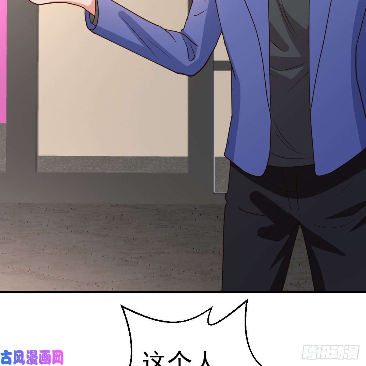 都市之修真归来95-帮我杀个人