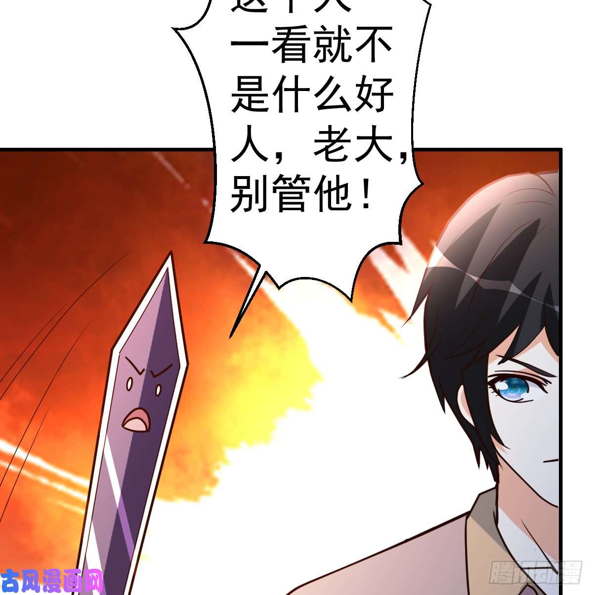 都市之修真归来95-帮我杀个人