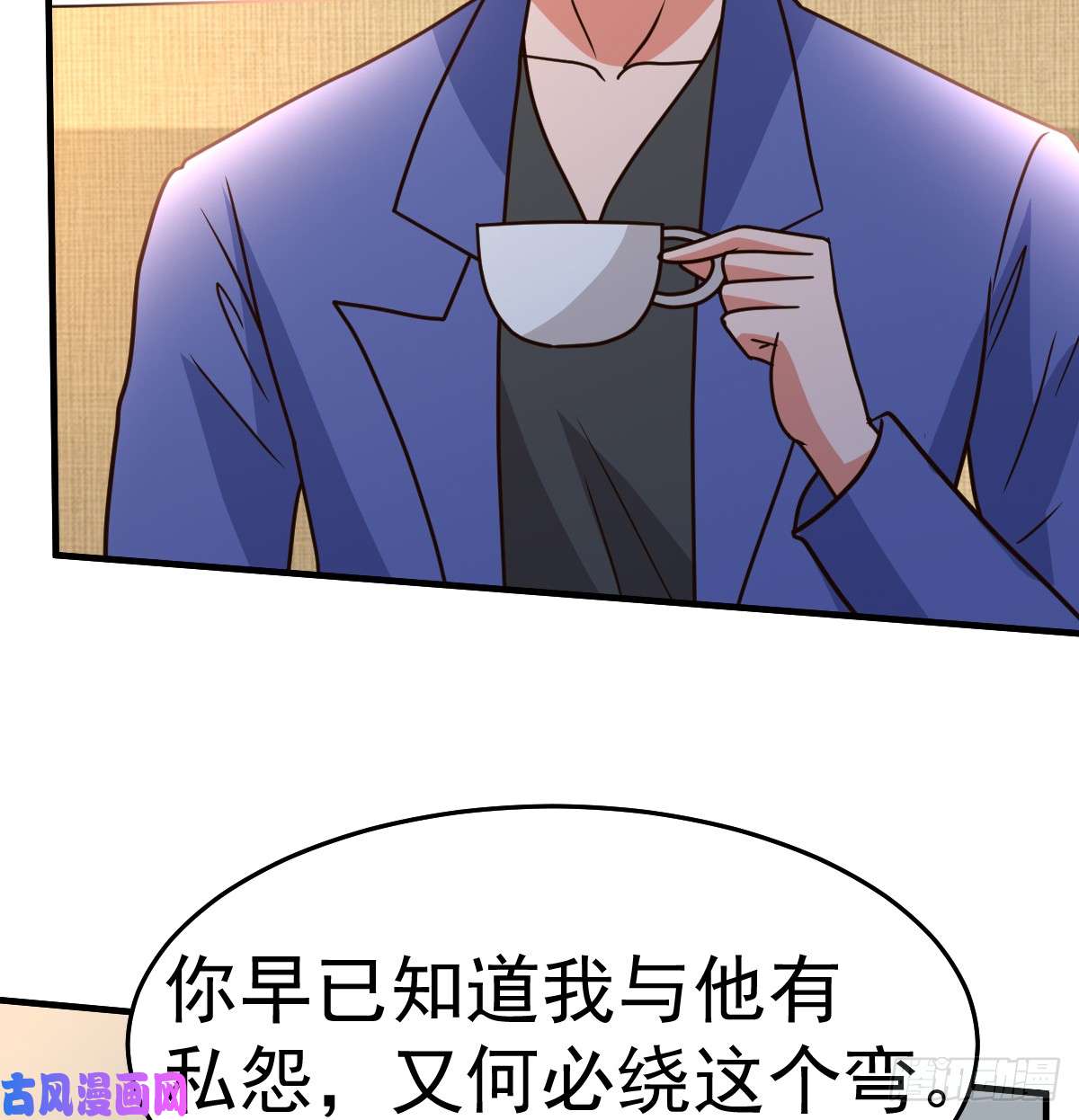 都市之修真归来95-帮我杀个人