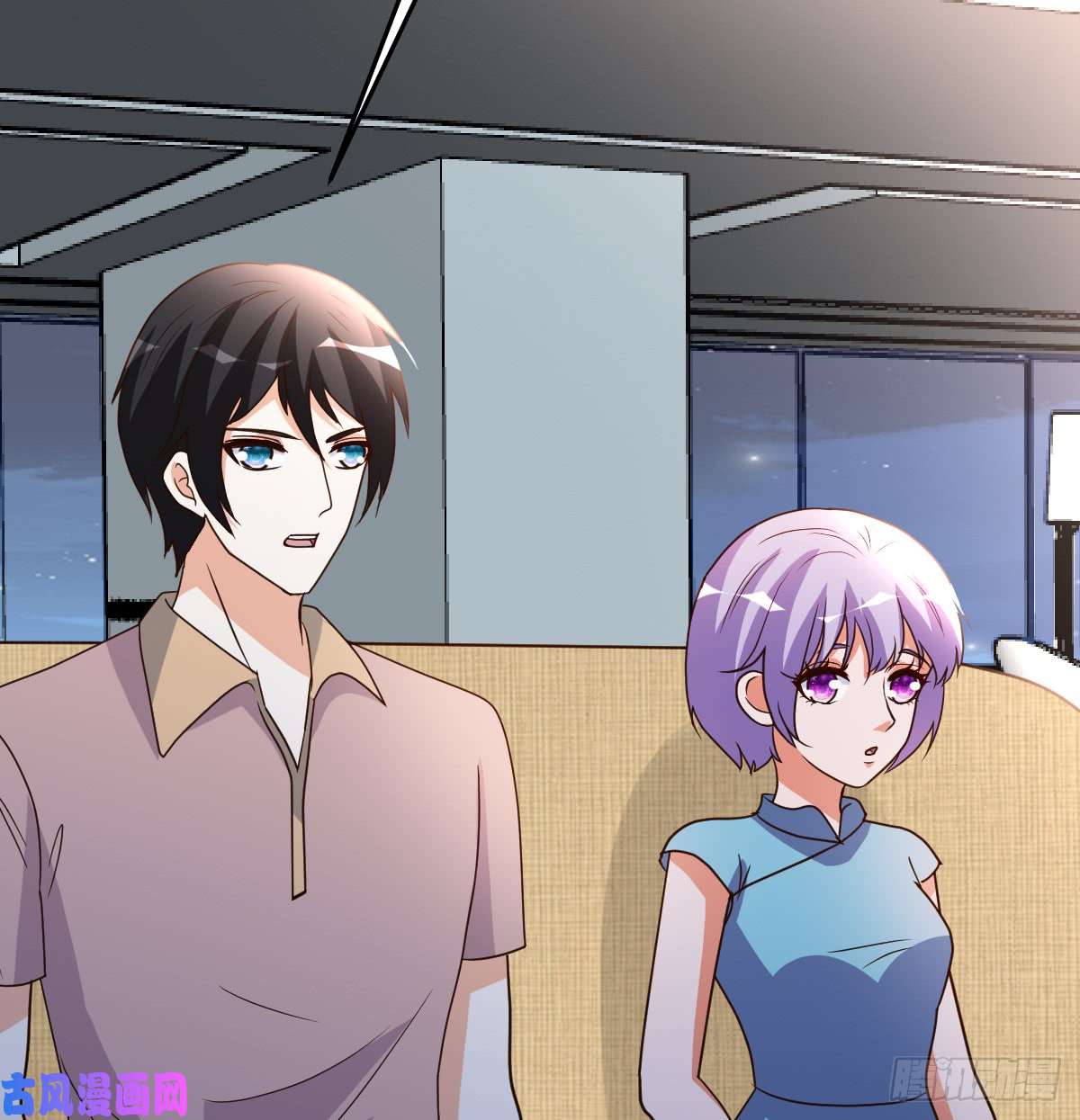 都市之修真归来95-帮我杀个人