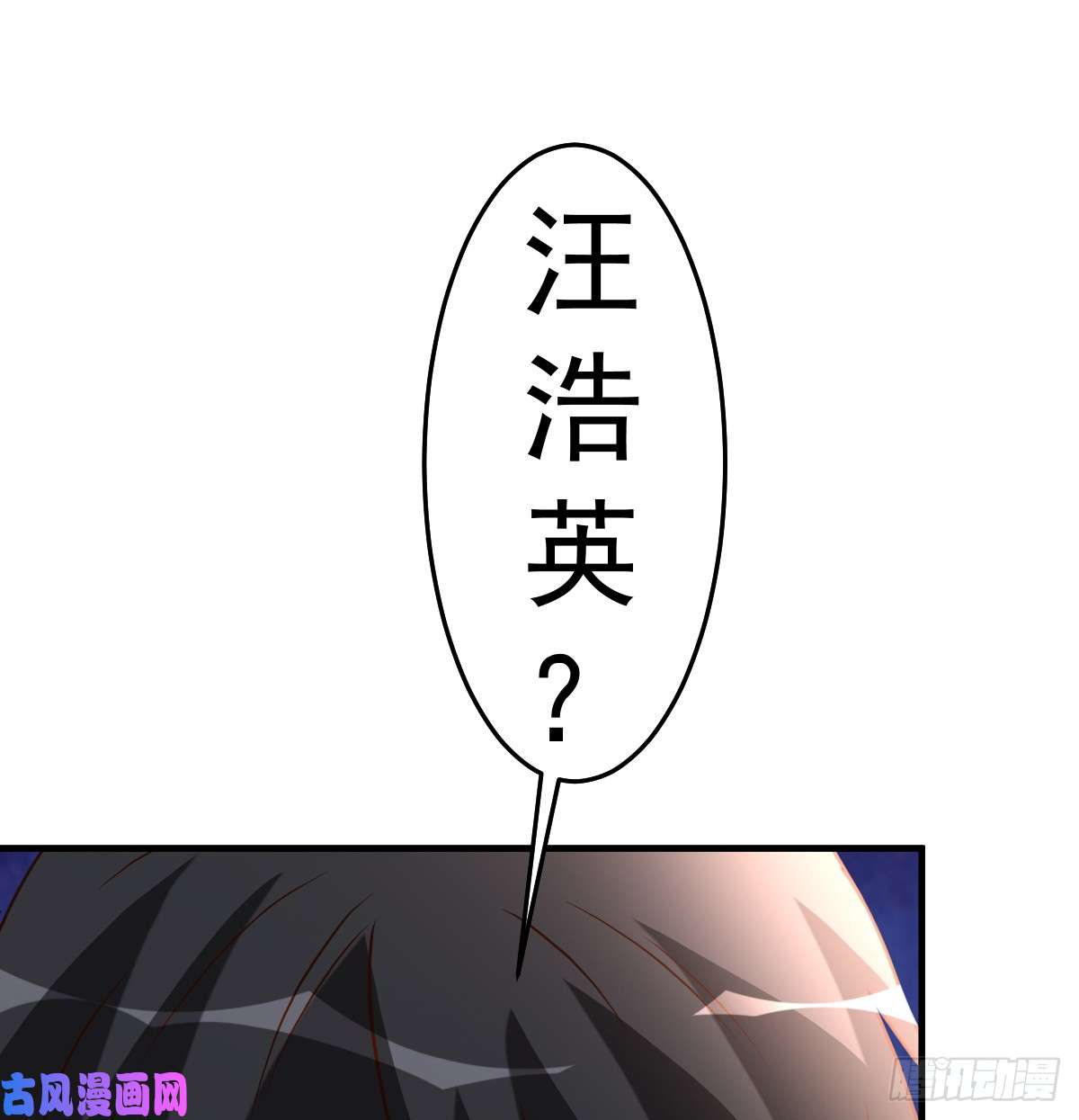 都市之修真归来95-帮我杀个人