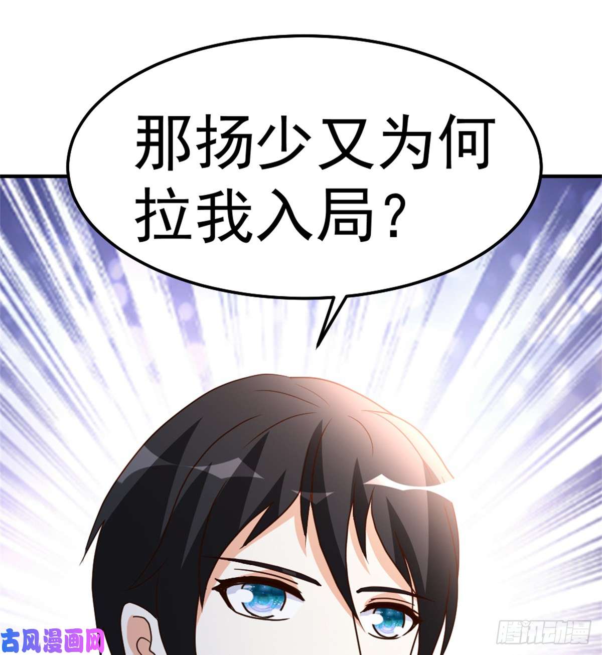 都市之修真归来95-帮我杀个人