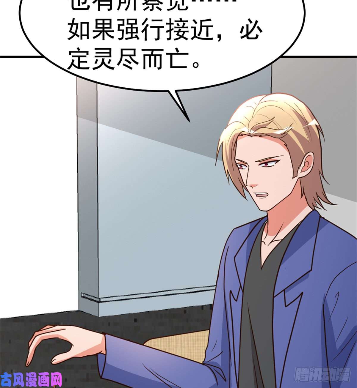 都市之修真归来95-帮我杀个人