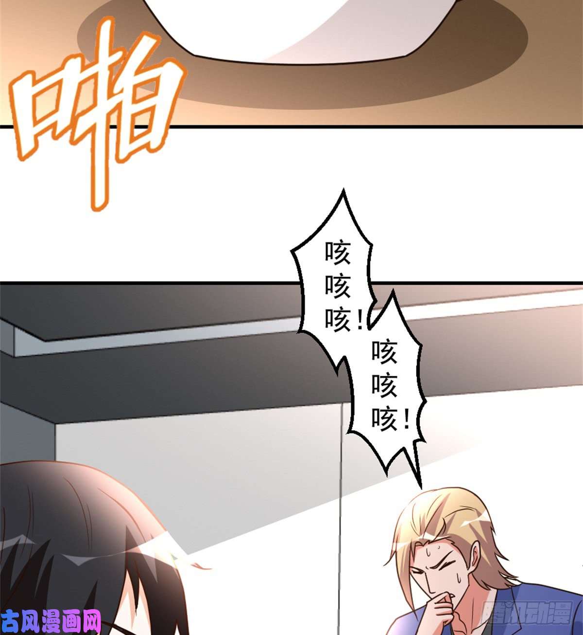 都市之修真归来95-帮我杀个人