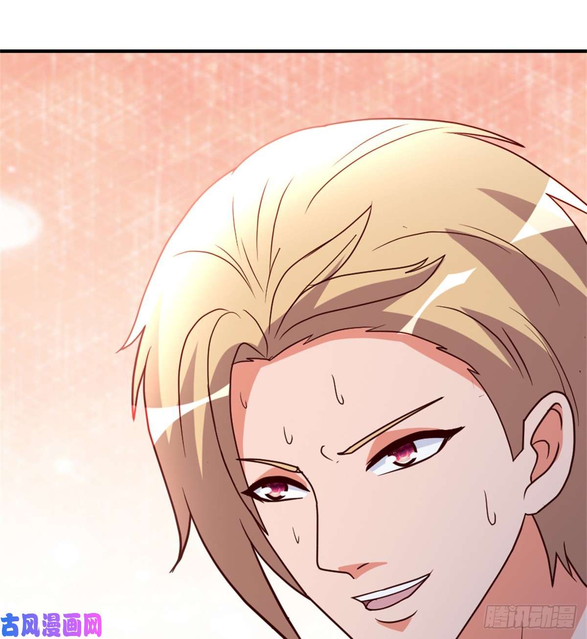 都市之修真归来95-帮我杀个人