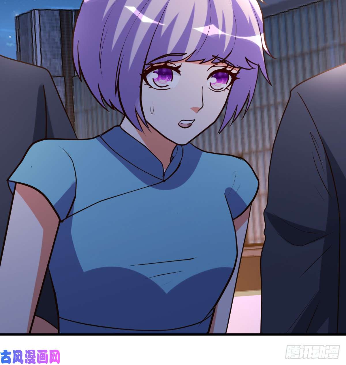 都市之修真归来95-帮我杀个人