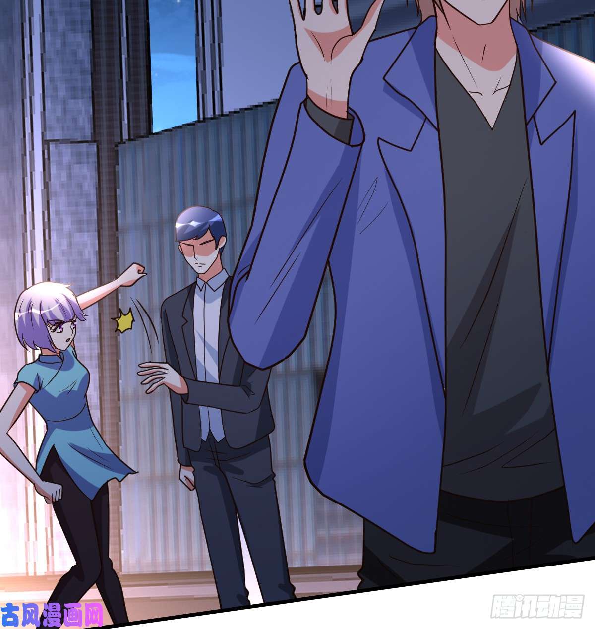 都市之修真归来95-帮我杀个人