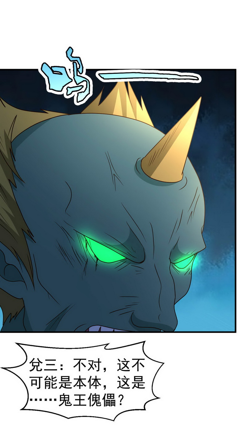 都市之修真归来92-尘埃落定