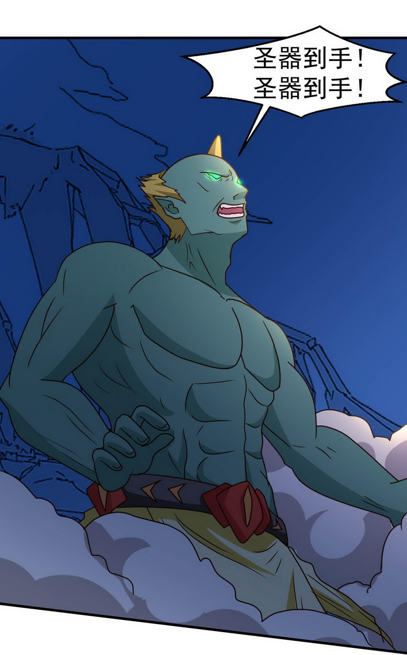 都市之修真归来92-尘埃落定