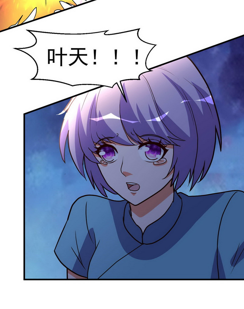 都市之修真归来92-尘埃落定