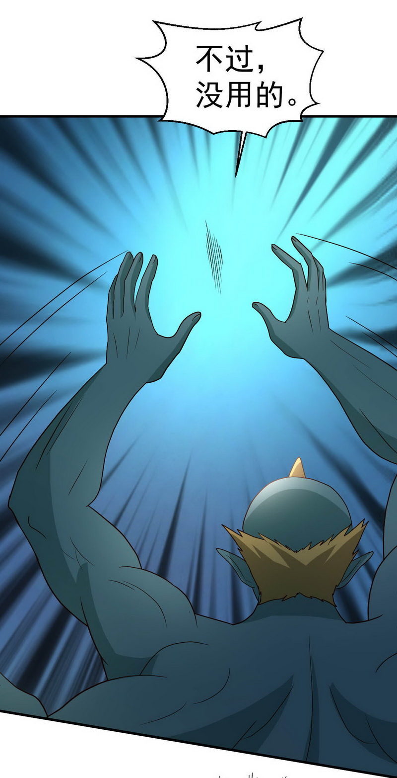 都市之修真归来92-尘埃落定