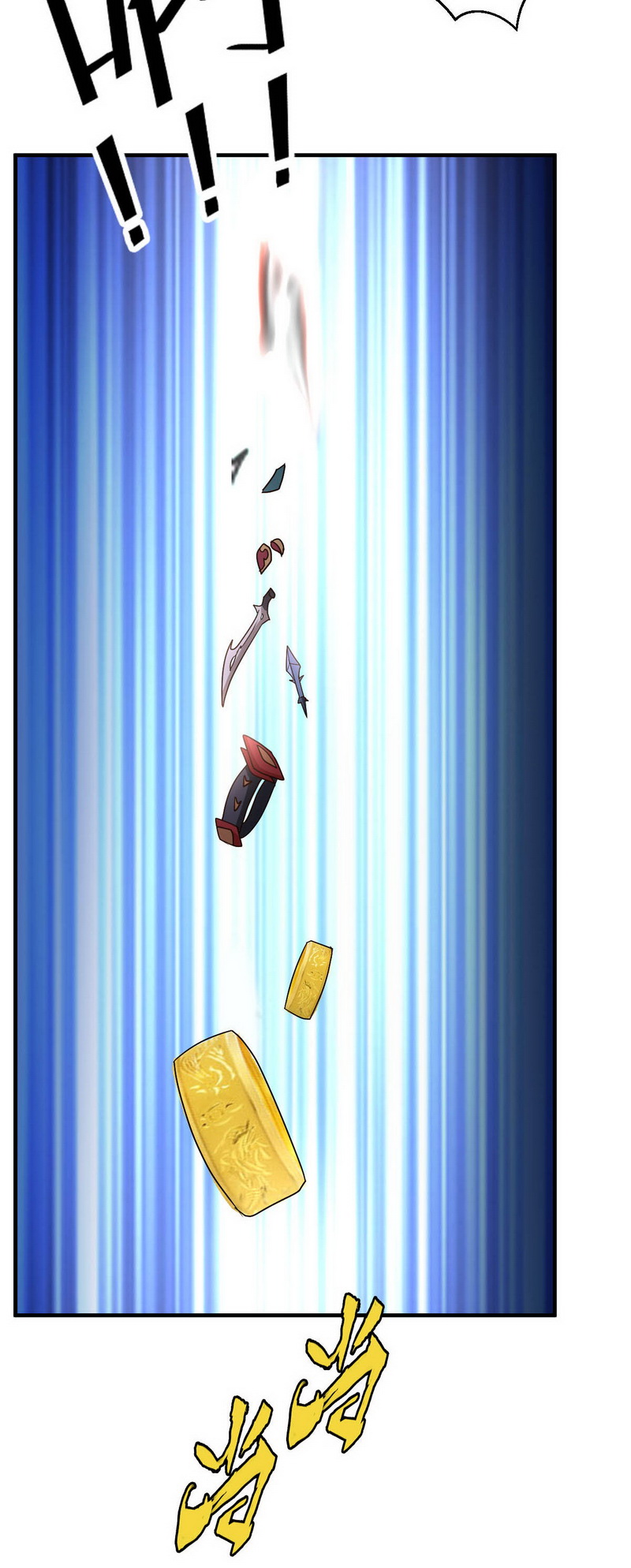 都市之修真归来92-尘埃落定