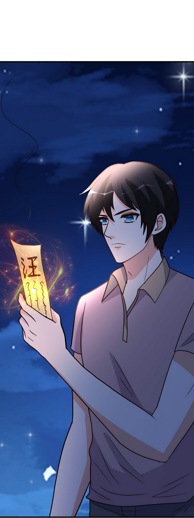 都市之修真归来92-尘埃落定