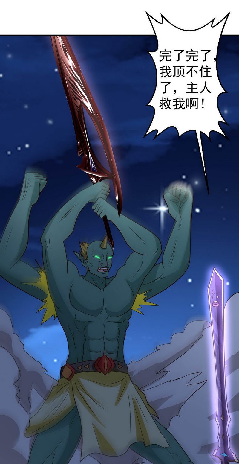 都市之修真归来92-尘埃落定