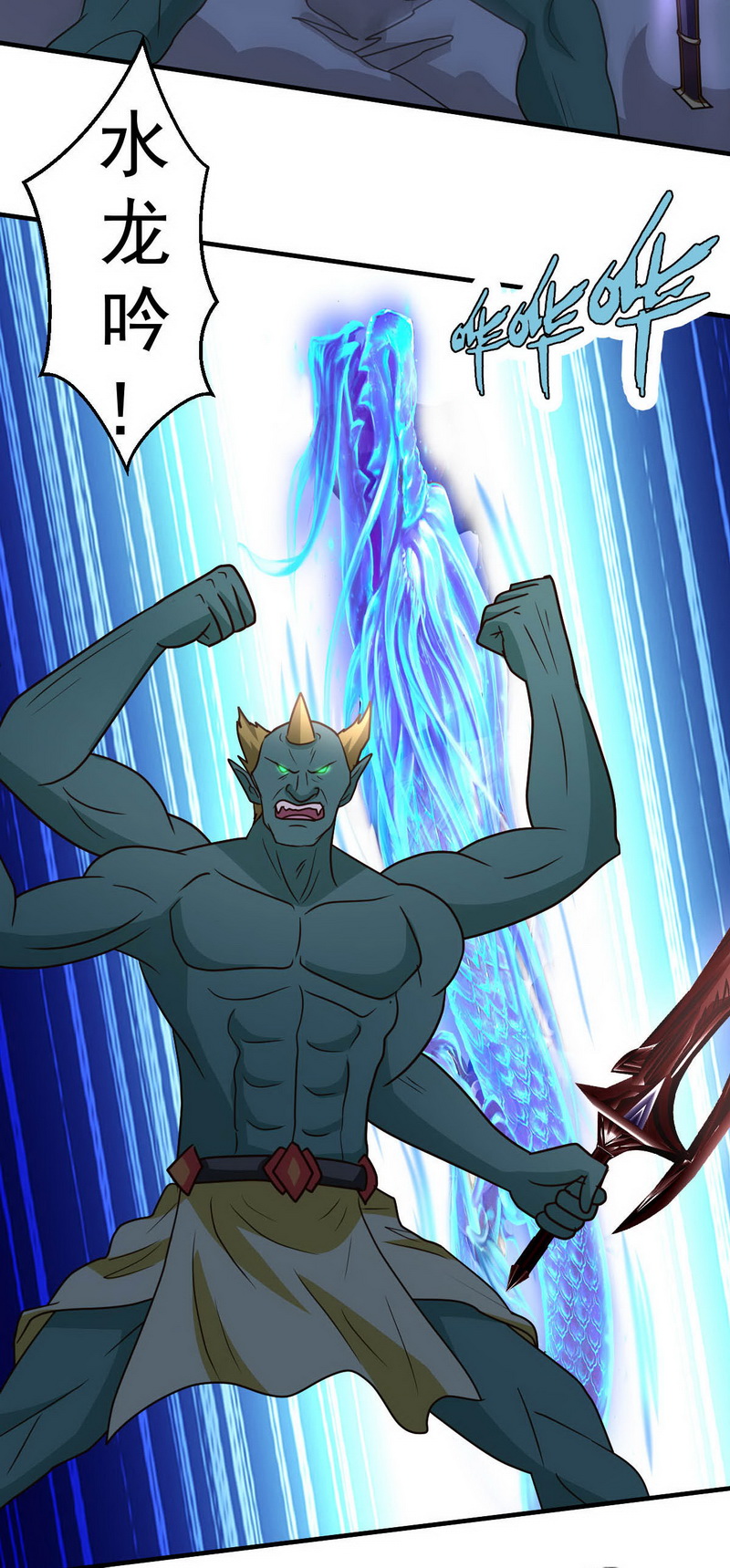 都市之修真归来92-尘埃落定