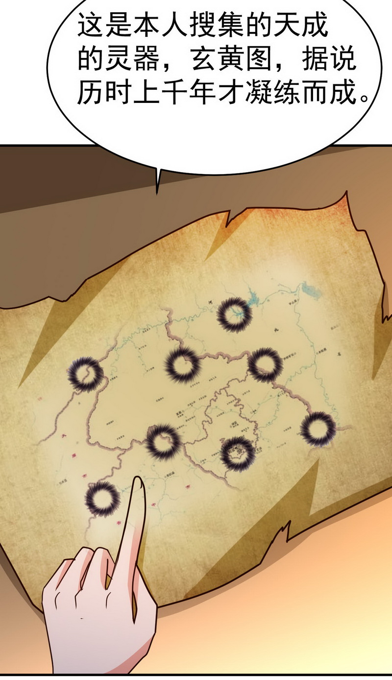 都市之修真归来96-联手吧