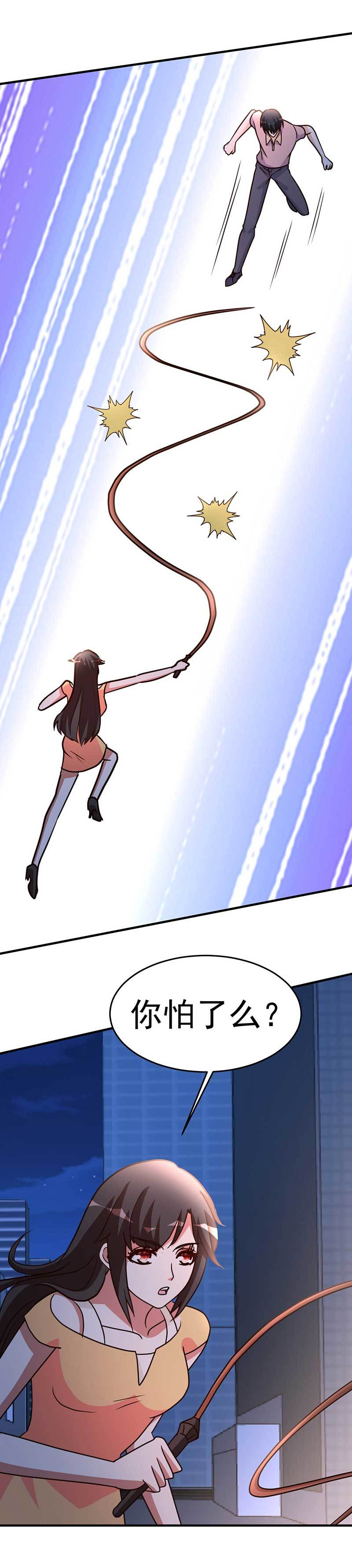 都市之修真归来99-决战前夕