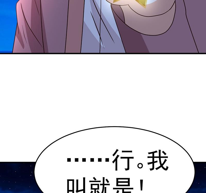 都市之修真归来102-杀与被杀