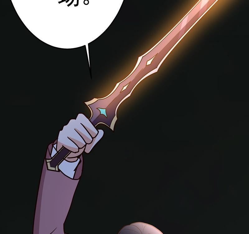 都市之修真归来102-杀与被杀