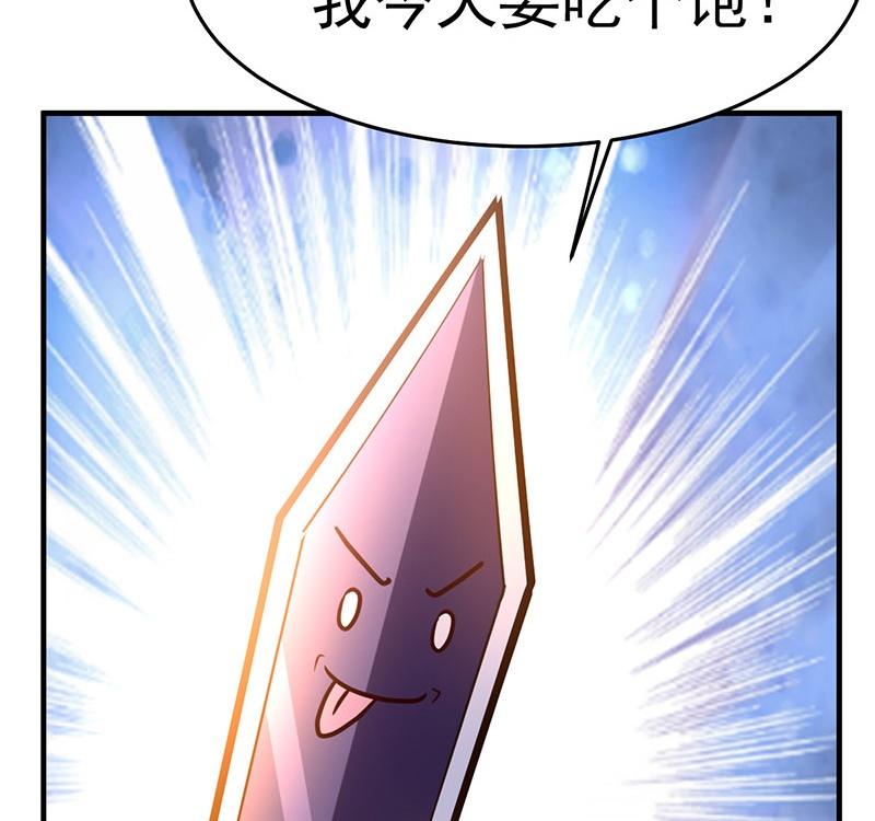 都市之修真归来102-杀与被杀