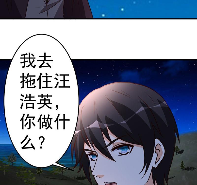 都市之修真归来102-杀与被杀